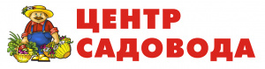 Центр Садовода