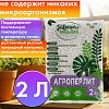 Агроперлит, 2л, Дача тайм
