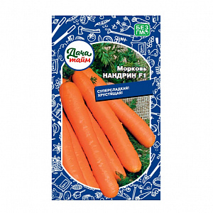 Морковь Нандрин F1 0,25г Ранн (Дача тайм)