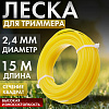Леска для триммера, D2,4мм, 15м, квадрат, Дача тайм