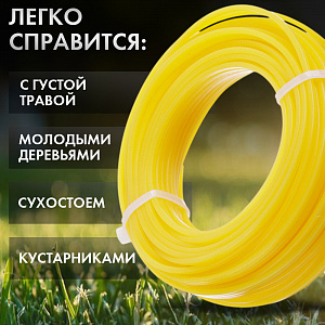 Леска для триммера, D2,4мм, 15м, квадрат, Дача тайм