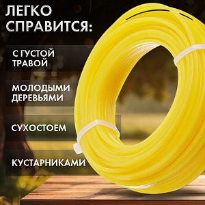 Леска для триммера, D3мм, 15м, квадрат, Дача тайм