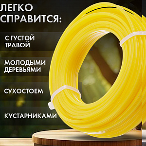 Леска для триммера, D4мм, 15м, круг, Дача тайм