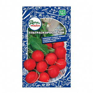 Редис Ультраскороспелый 2г Ранн (Дача тайм)