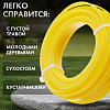 Леска для триммера, D3мм, 15м, звезда, Дача тайм